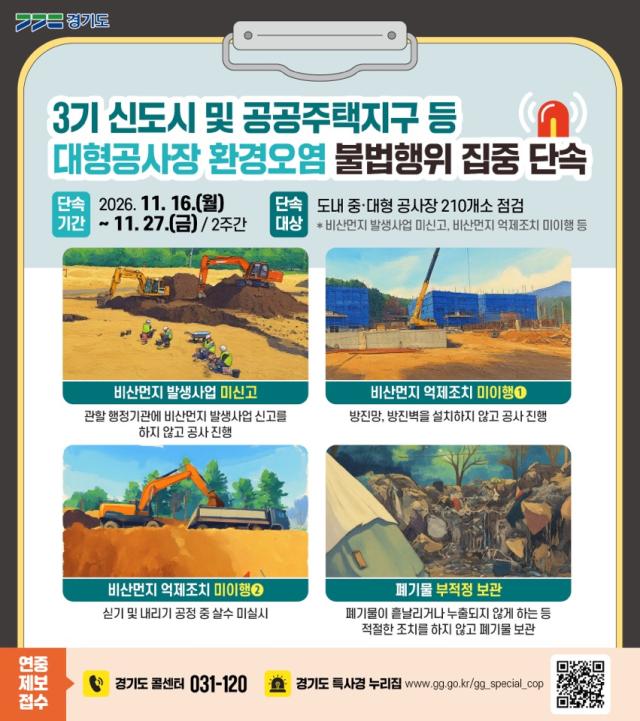 사진경기도