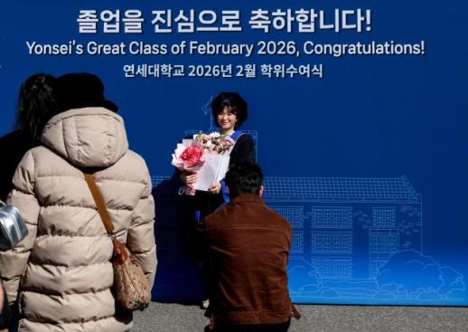 Yonsei University data breach affects over 10,000 people