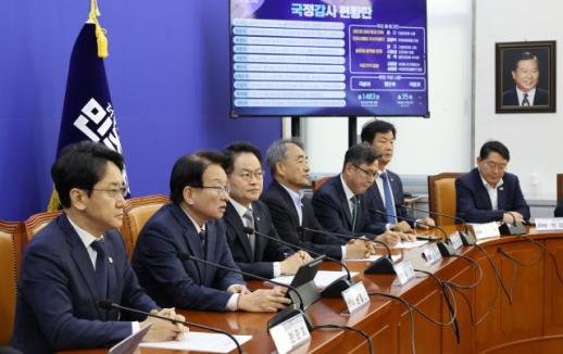 Đảng cầm quyền, Ngân sách cứu hỏa bị hút cạn, Bu Seung-chan từ chức Ủy viên Ủy ban Điều hành... Seo Mi-hwa sẽ thay thế