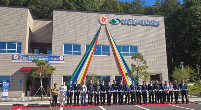 사진한국농어촌공사 상주지사