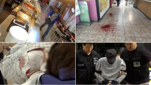 1시간 전까지 웃으며 식사…인천 흉기 난동범의 두 얼굴