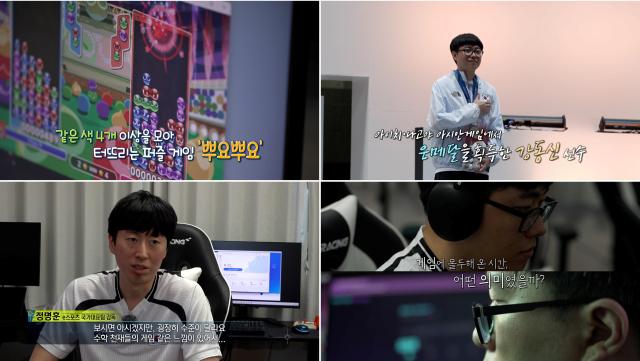 صورة من برنامج MBC للتحقيقات الحقيقية