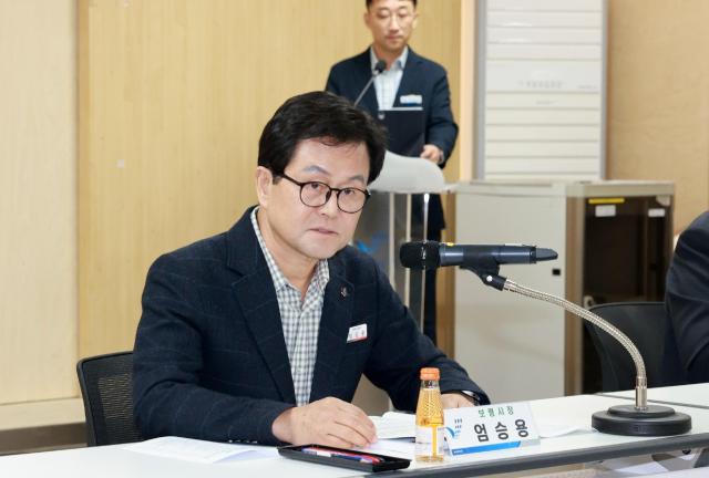 민선9기 공약이행평가단 회의
