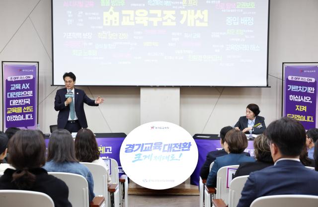 안민석 경기도교육감이 21일 저녁 과천 문원초등학교에서 과천 타운홀미팅을 진행하고 있다 사진경기도교육청