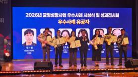 Chuyển đổi khu vực mìn thành điểm du lịch hòa bình tại Cheorwon