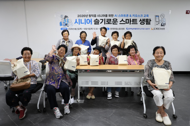 생애주기별 맞춤형 AI 교육 현장 사진남부발전 삼척빛드림본부