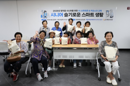 남부발전 삼척빛드림본부, 발전소주변지역 지원사업 우수사례 8년 연속 우수기관 선정… 생애주기별 AX 프로젝트 결실