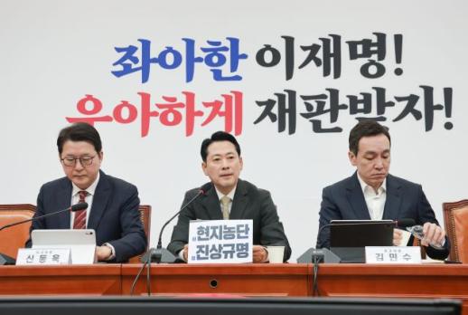 Trưởng ban Đảng cầm quyền Hàn Quốc chỉ trích Tổng thống Lee Jae-myung về việc sử dụng AI