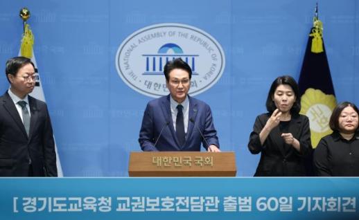 안민석 교육감, 교권보호 3법 개정 촉구...제도가 선생님을 지켜야