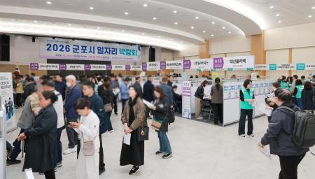 사진군포시