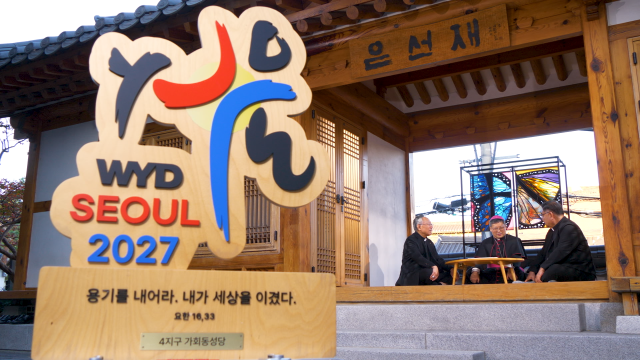 서울대교구 주교단 등록 촬영 스케치 ⓒ2027 서울 세계청년대회 조직위원회 사진천주교 서울대교구