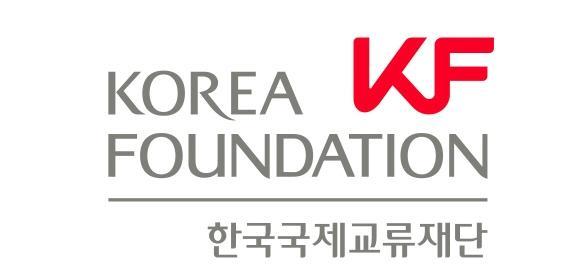 한국국제교류재단 로고 사진한국국제교류재단