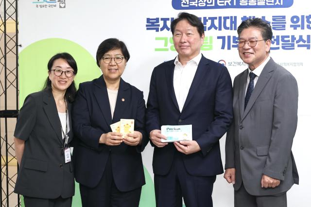 정은경 보건복지부 장관과 최태원 대한상공회의소 회장이 ‘그냥드림’에 비치된 화성특례시 공공생리대를 함께 들고 있다 사진화성시