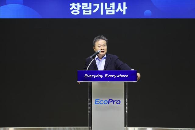 창립 기념사를 하는 이동채 에코프로 창업주 사진연합뉴스