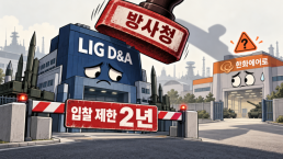 LG이노텍, 구미 광학모듈에 AI 자율제조 이식…수율 안착 속도낸다