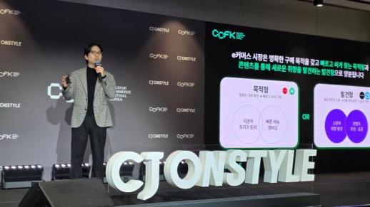 팬덤을 구매로…CJ온스타일, 한국형 크리에이터 커머스 키운다