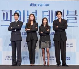 JTBC ra mắt phim truyền hình Final Table kết hợp giữa ẩm thực và câu chuyện nhân văn