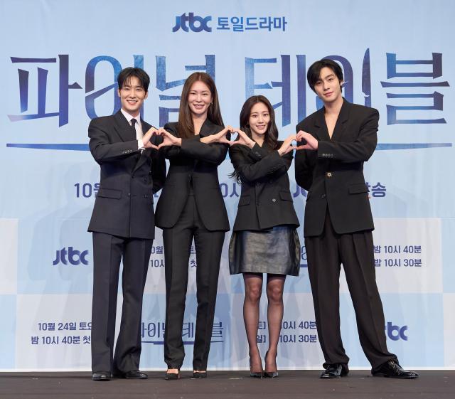 JTBC 드라마 파이널 테이블 사진JTBC