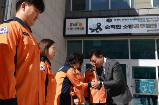 신용한 지사, 오송 참사 추모공간 예정지 점검...유가족 의견 반영