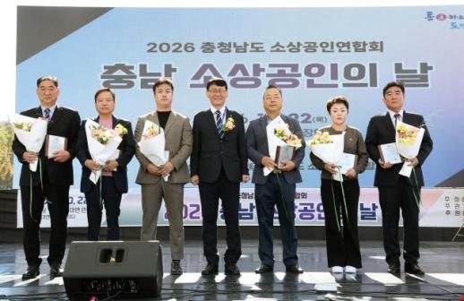 충남도 소상공인 25만 명 경영 기반 강화…디지털 전환 지원 확대