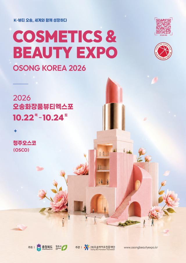 사진청주시