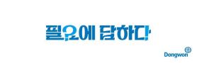 Tập đoàn Dongwon nhận giải Marketer của năm tại Giải thưởng KAA