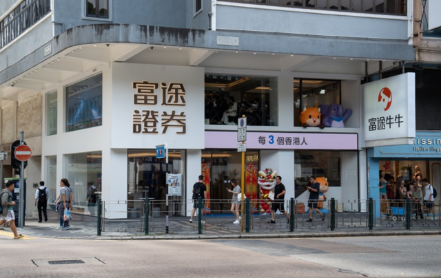Koreas chip boom draws Hong Kong investors into the bust