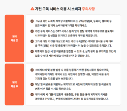 LG이노텍, 구미 광학모듈에 AI 자율제조 이식…수율 안착 속도낸다