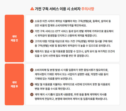 [가격의 비밀] ④ 구독이 끝나면 무엇이 남나…소유와 이용 사이의 간극