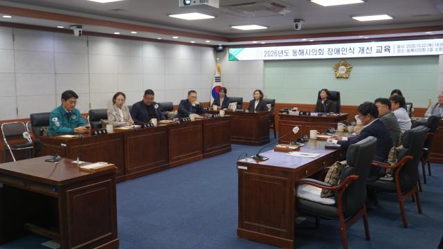 장애 감수성 확립 사진동해시의회