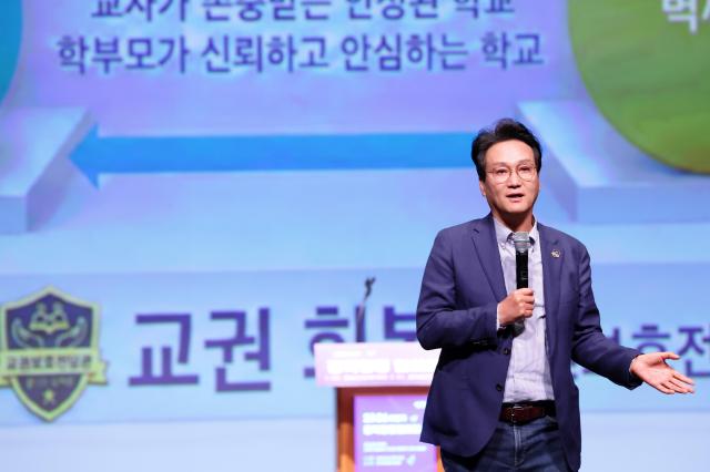 안민석 경기도교육감이 10월 22일 경기아트센타에서 열린 장학행정협의회에서 인사말을 하고 있다 사진경기도교육청