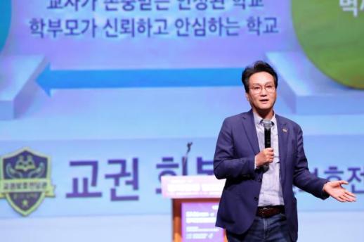 안민석 교육감, 교권보호전담관 출범 60일...25개 교육지원청과 협력 강화