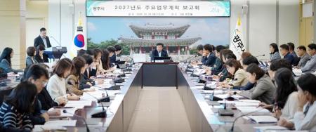 사진경기 광주시