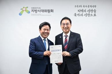 충남도, 공공기관 50곳 유치 요구…혁신도시 6년째 이전 '0'