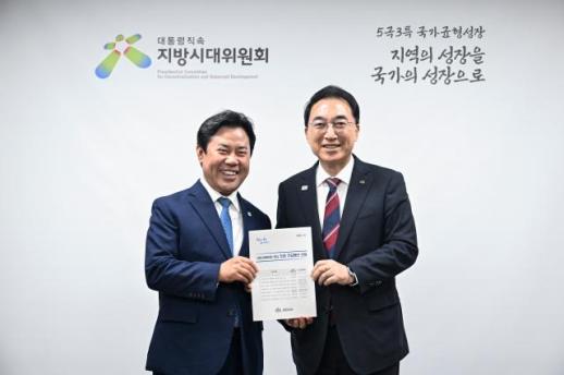 충남도, 공공기관 50곳 유치 요구…혁신도시 6년째 이전 0