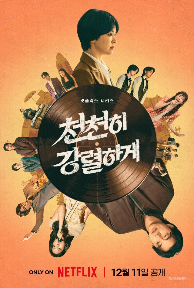 A promotional poster for Netflixs upcoming Korean series Tantara starring Song Hye-kyo announces its Dec 11 2026 release Courtesy of Netflix