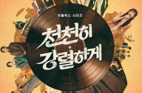Netflixs Tantara to premiere in December