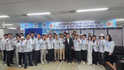 충남체육, 전국체전 25년 만에 최다 메달 경신…종합 4위