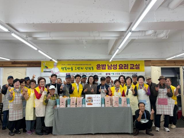 지난 20일 전남 목포시 산정동 지역사회보장협의체가 마련한 ‘혼밥 남성 요리교실’에서 김혜주 산정동장과 은성호 협의체 위원장 참여 주민 및 협의체 위원들이 직접 만든 음식과 함께 기념촬영을 하고 있다 이번 요리교실은 5080대 남성 1인 가구의 건강한 식생활과 이웃 간 소통을 돕기 위해 총 3회에 걸쳐 운영된다 사진목포시