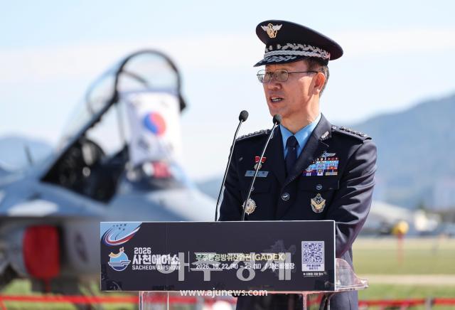 El Jefe del Estado Mayor de la Fuerza Aérea pronuncia discurso en la inauguración del Airshow de Sacheon 2026