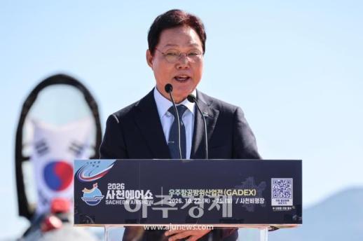 [포토] 인사말 하는 박완수 경남도지사
