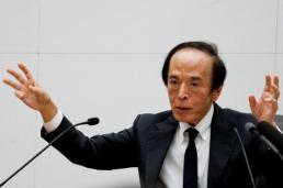 BOJ, 10월 금리 동결 전망…물가 2% 사실상 도달 판단할 듯