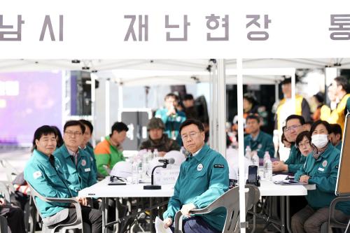 사진성남시