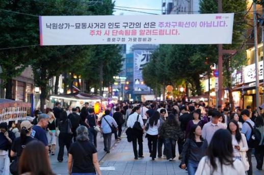  야장 불법 영업은 옛말… 서울 중구, 식품위생 규제 정비 나선다