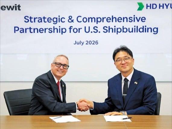 HD Hyundai in talks with US engineering firm to establish joint venture