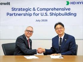 HD Hyundai in talks with US engineering firm to establish joint venture