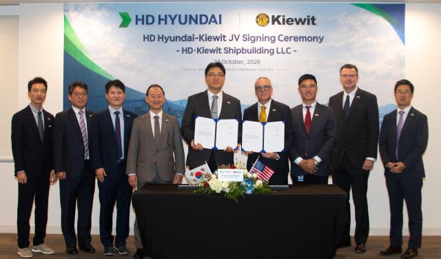 إتش دي هيونداي تؤسس حوض بناء سفن جديد في الولايات المتحدة مع كيويت ليبدأ العمل عام 2029