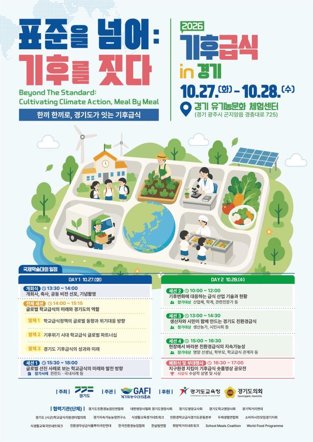 사진경기도