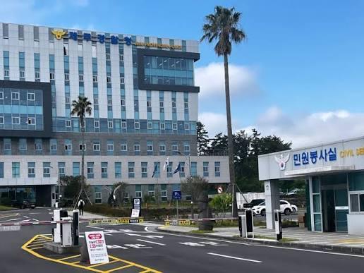 사진제주경찰청