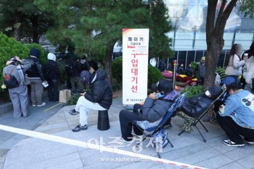 [포토] 페이커 기념우표 구매 대기하는 시민들
